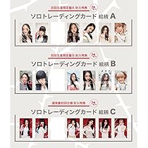 LOONA ++ CD 初回限定盤B 廃盤　トレカ付き Amazon.co.jp: HANA CD 特典 トレカ初回生産限定盤 A B 通常版 C